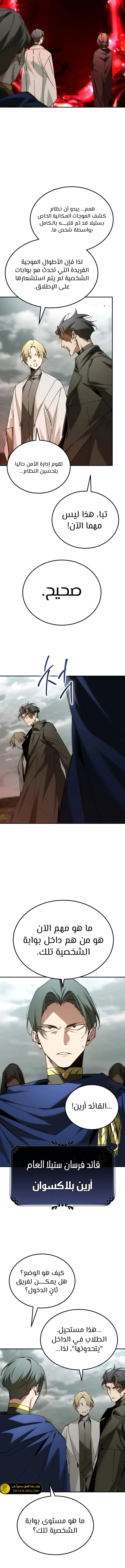 الصفحة 10