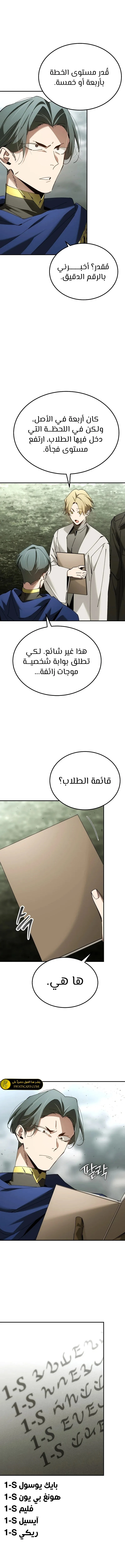 الصفحة 11