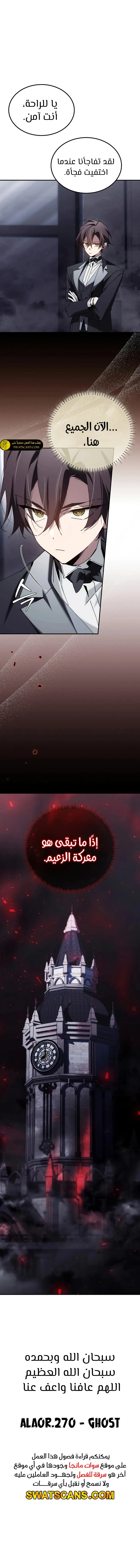 الصفحة 14