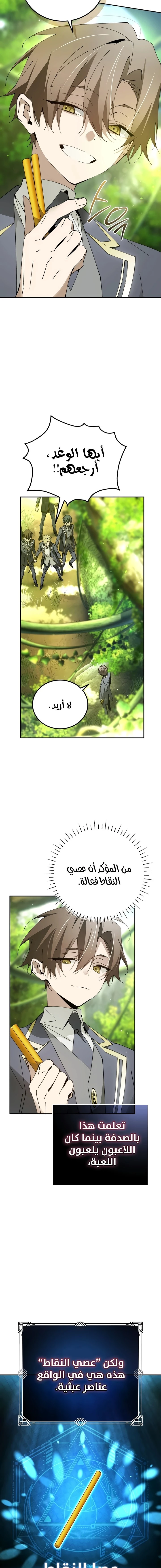 الصفحة 10