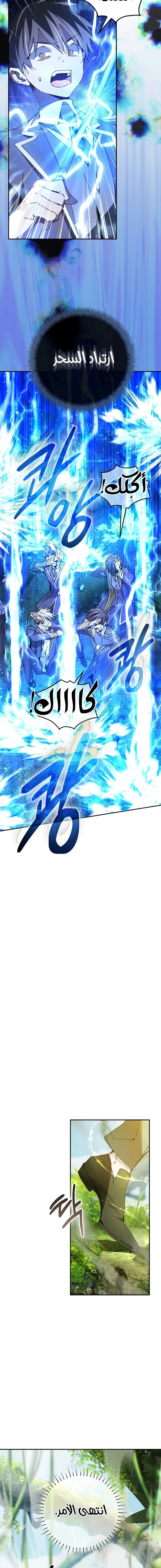 الصفحة 16