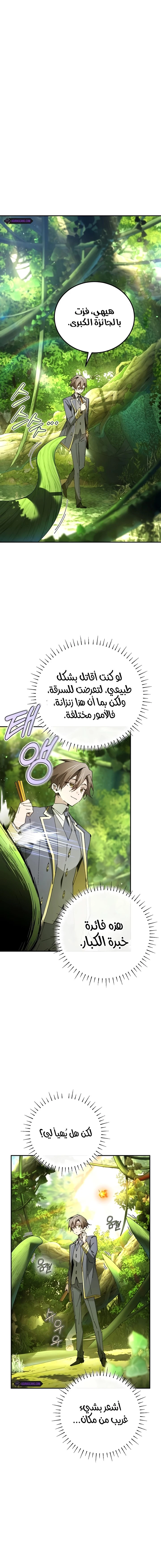 الصفحة 19