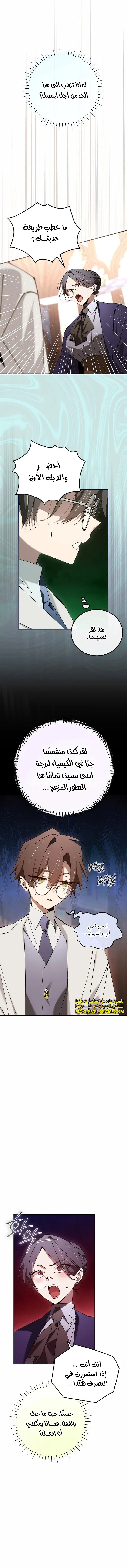 الصفحة 3