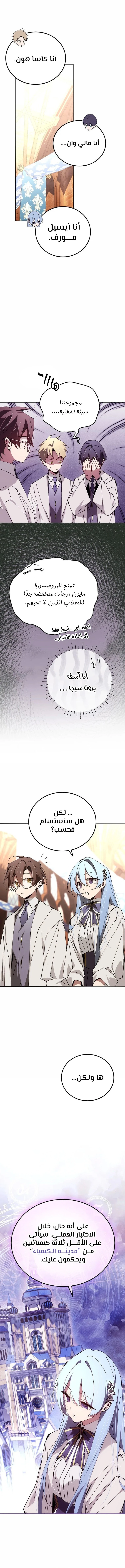 الصفحة 9