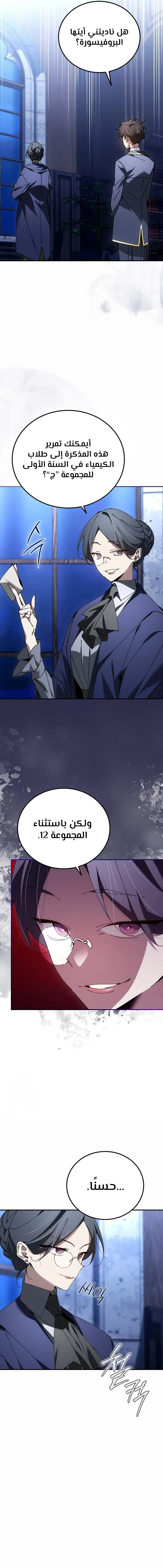 الصفحة 12