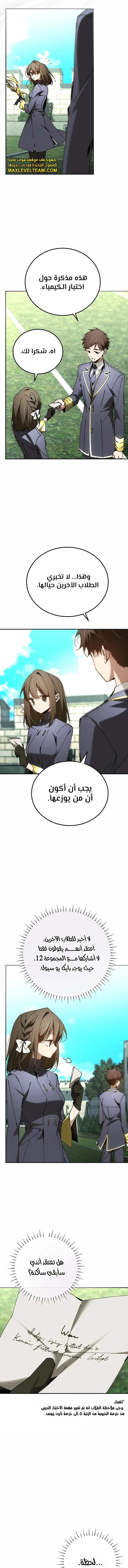 الصفحة 14