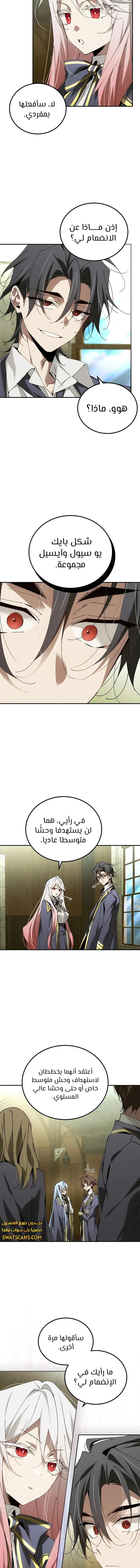 الصفحة 10