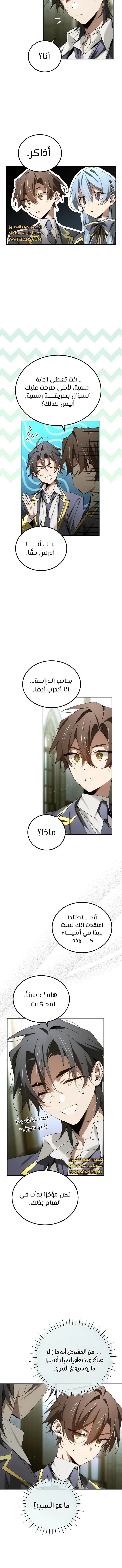 الصفحة 5