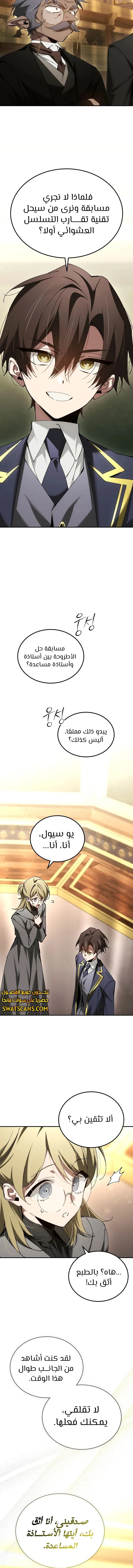 الصفحة 5
