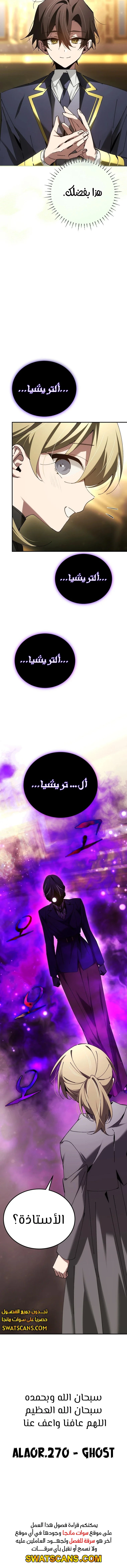 الصفحة 17