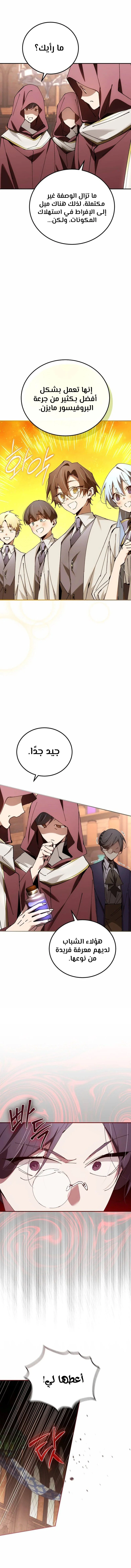 الصفحة 5