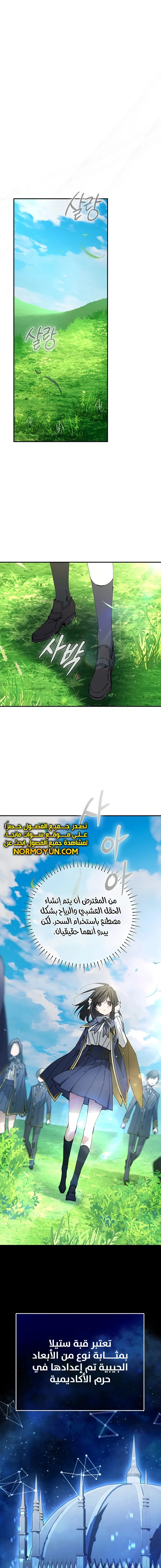 الصفحة 8