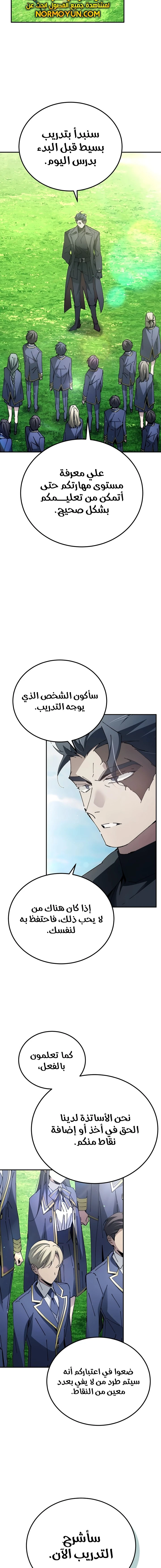 الصفحة 16