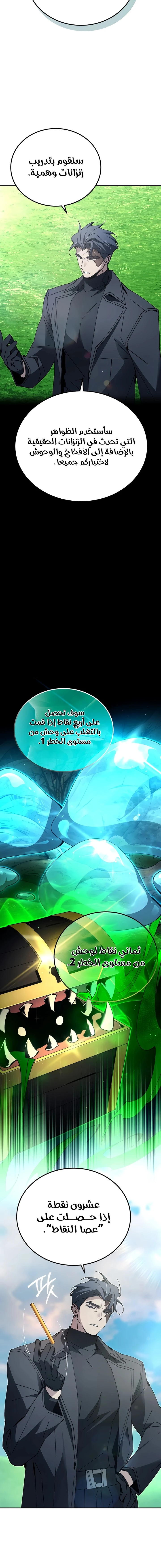 الصفحة 17