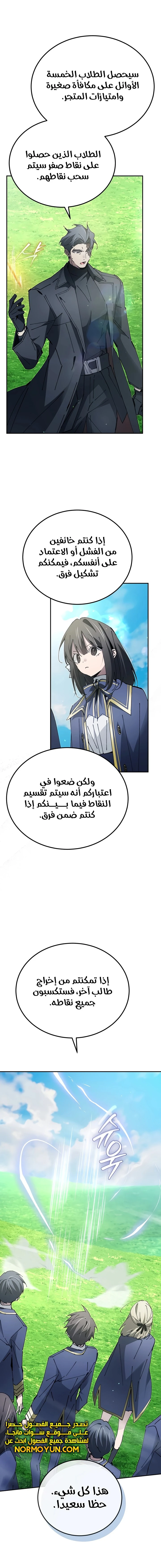 الصفحة 18