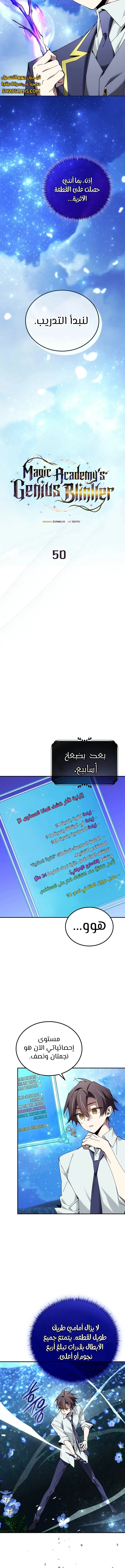 الصفحة 5