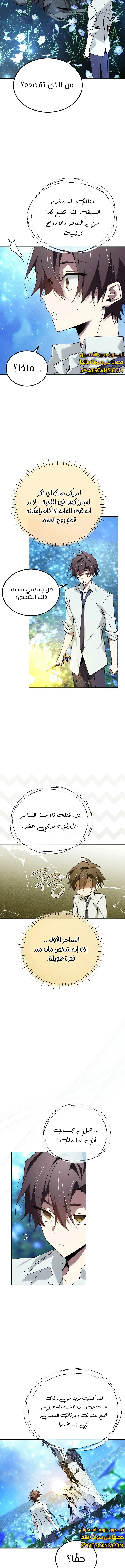 الصفحة 11