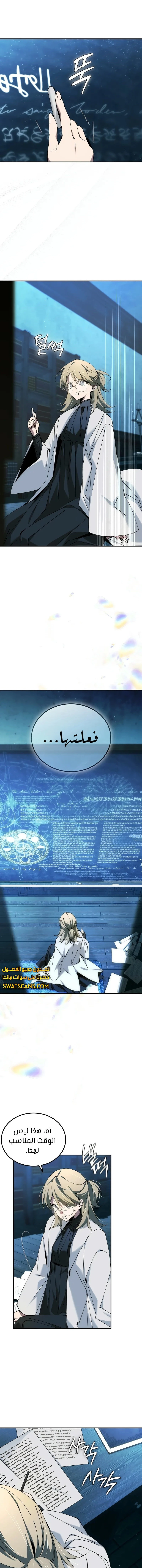 الصفحة 16