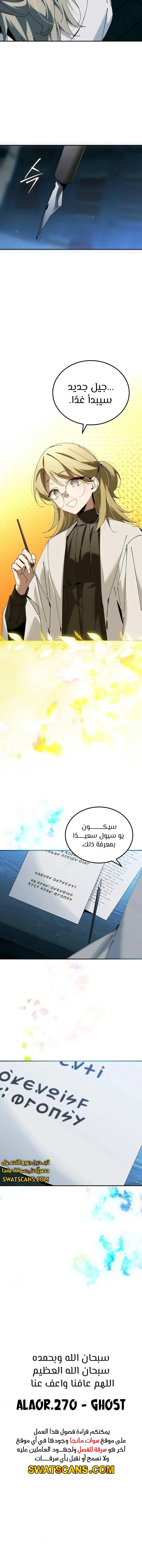 الصفحة 17