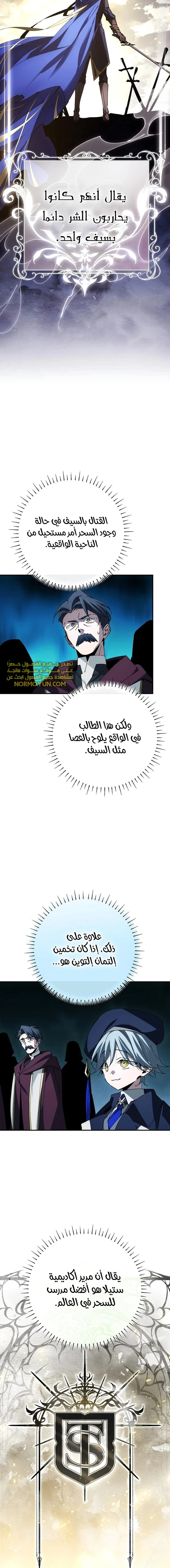 الصفحة 6