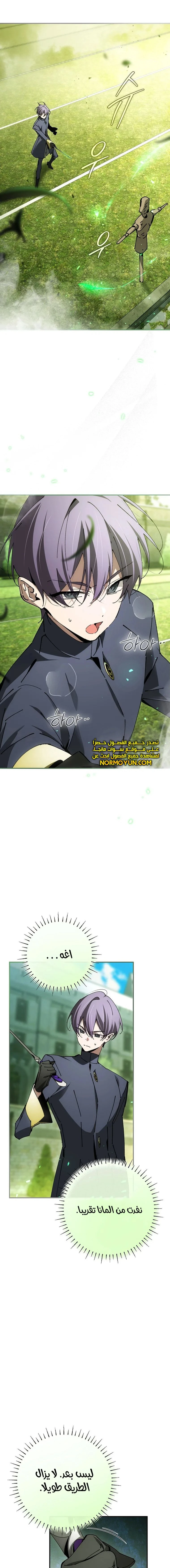 الصفحة 9
