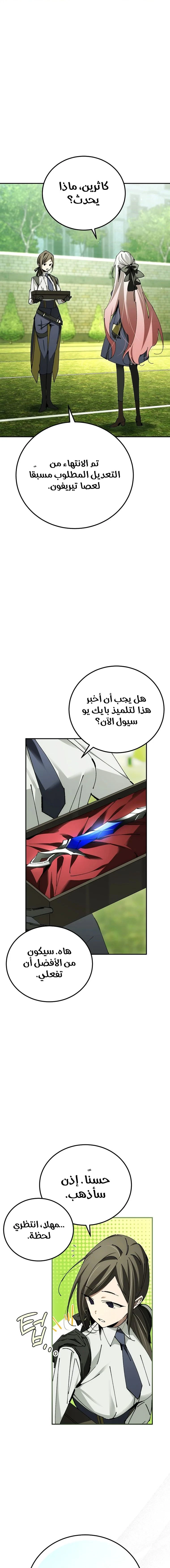 الصفحة 20