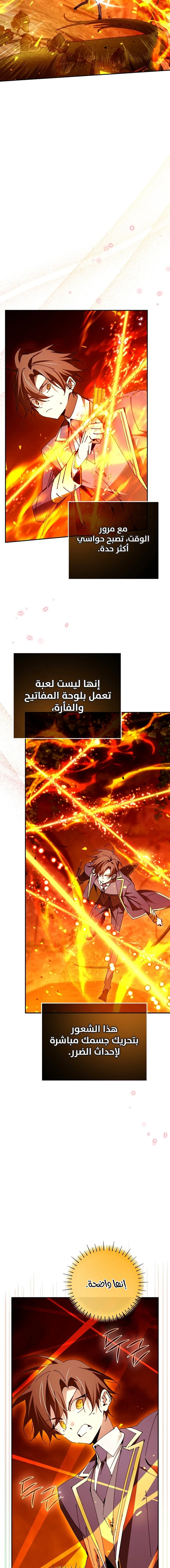 الصفحة 12