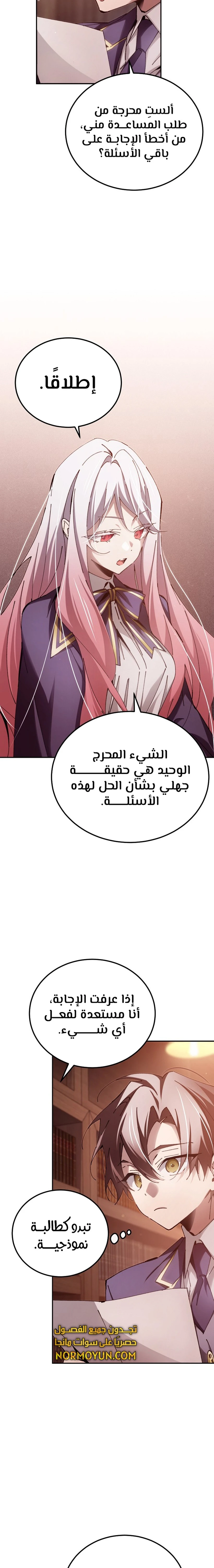 الصفحة 11