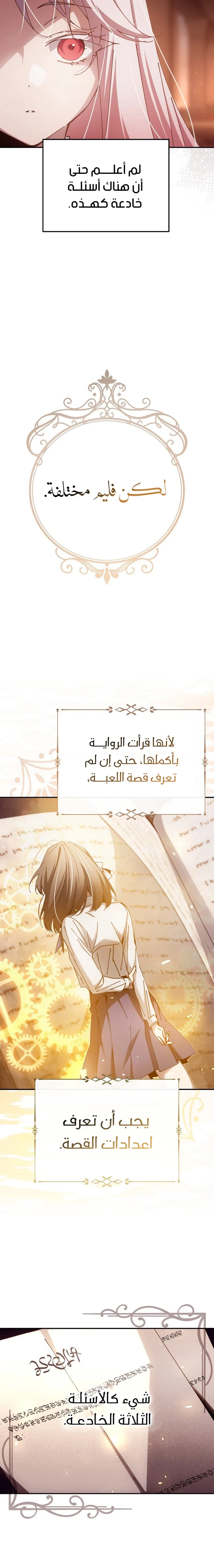 الصفحة 15