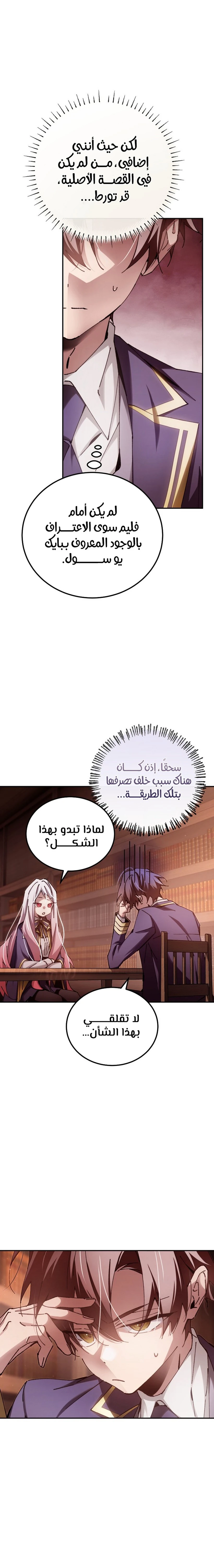 الصفحة 16