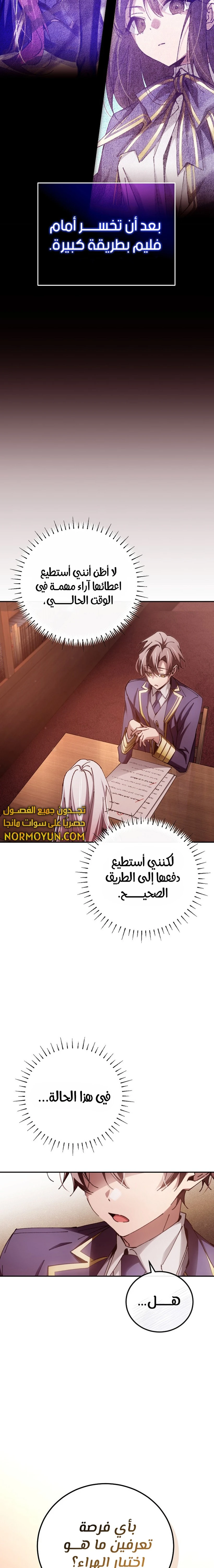 الصفحة 21