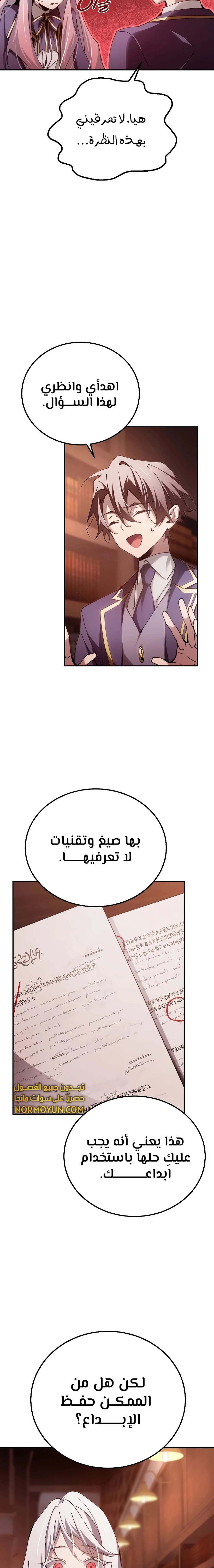 الصفحة 4