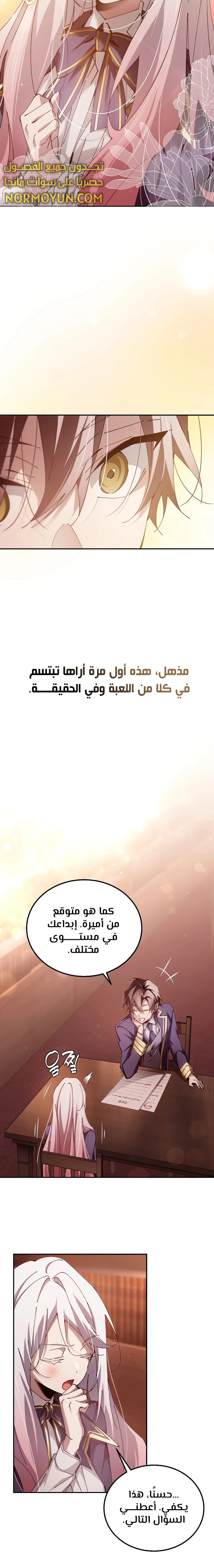 الصفحة 15