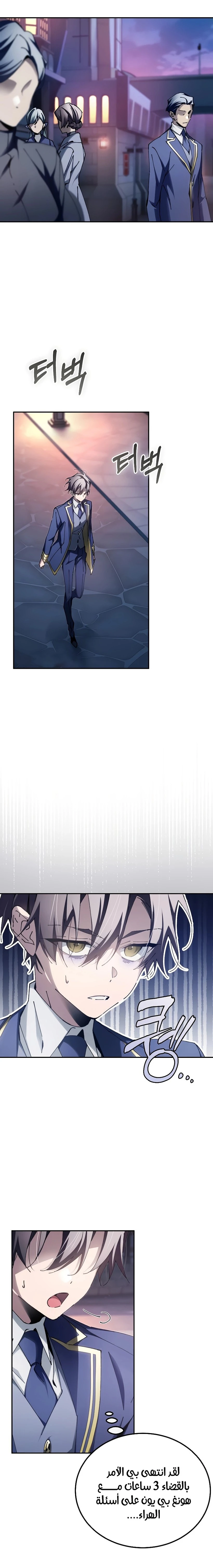 الصفحة 17