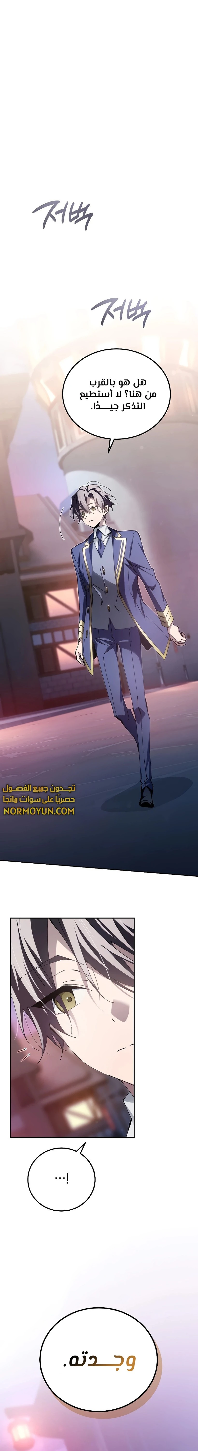 الصفحة 20