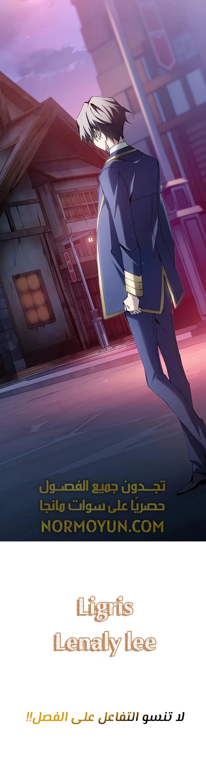 الصفحة 21