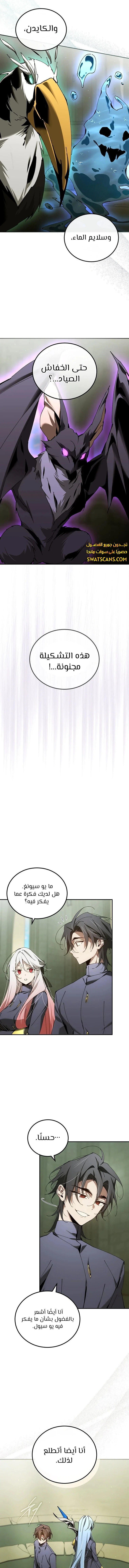الصفحة 3