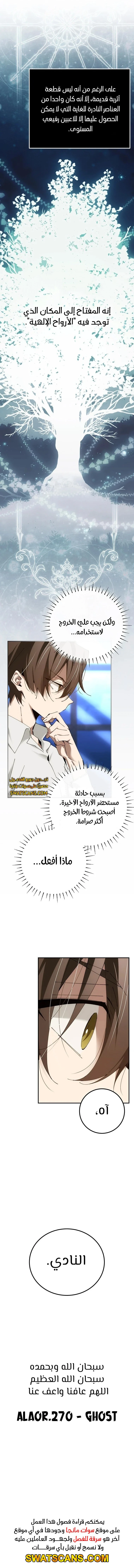 الصفحة 15