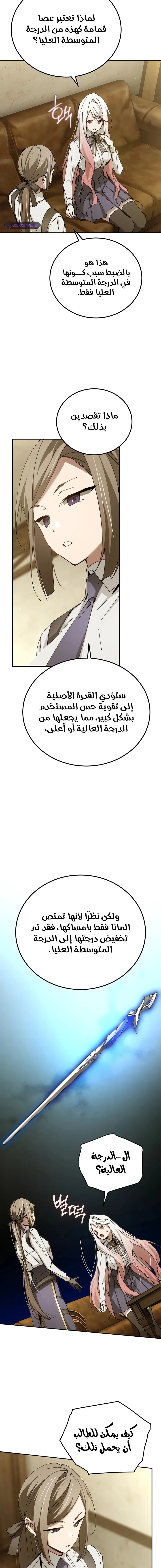 الصفحة 10