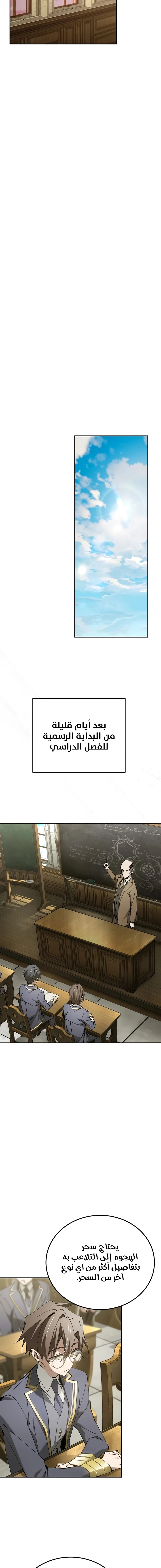الصفحة 12