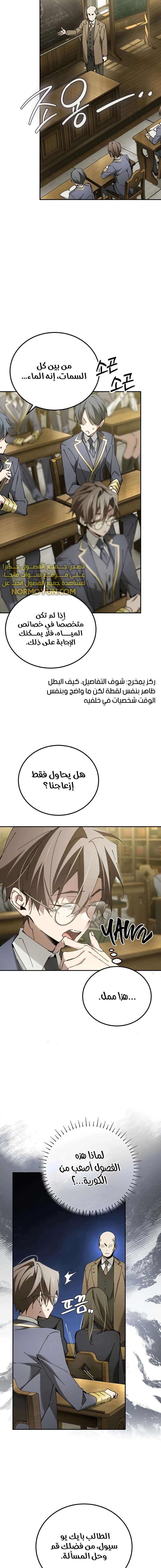 الصفحة 14