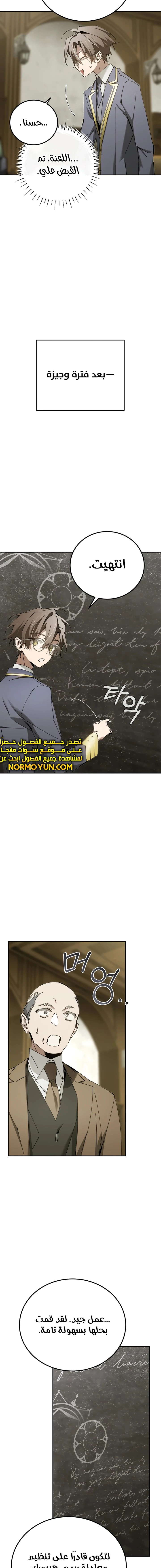 الصفحة 15