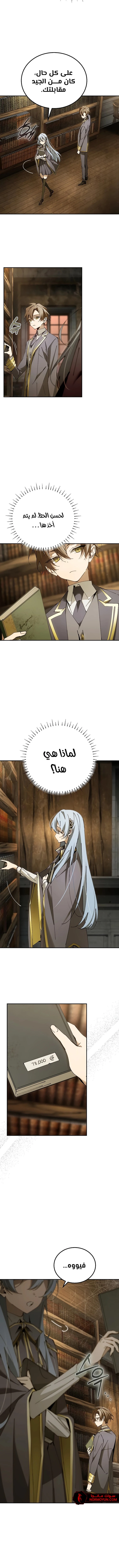 الصفحة 5