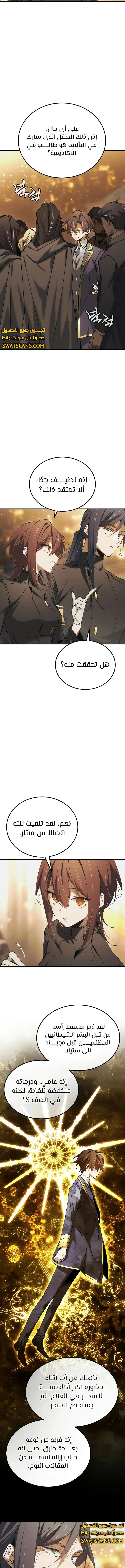 الصفحة 11