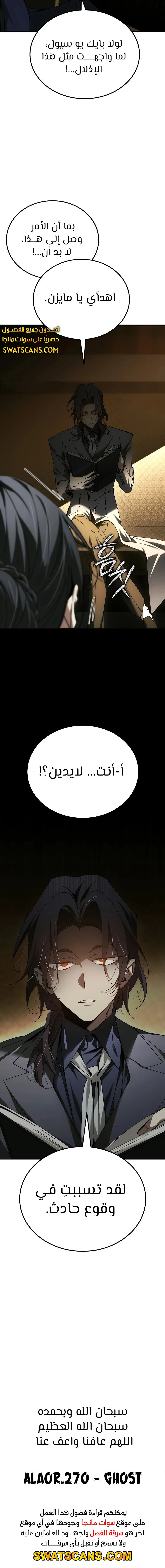 الصفحة 15