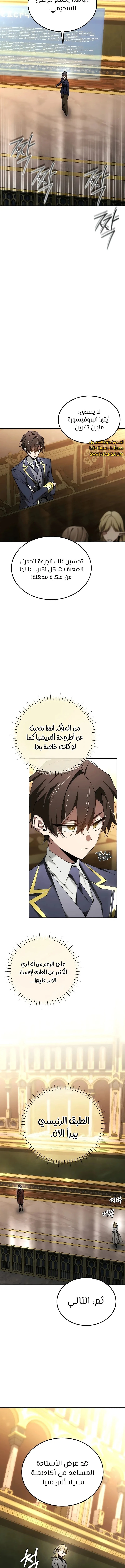 الصفحة 5