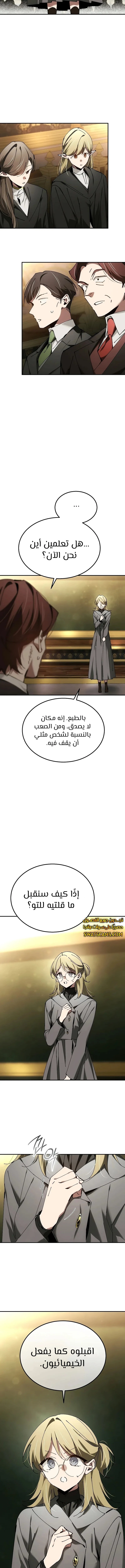 الصفحة 7