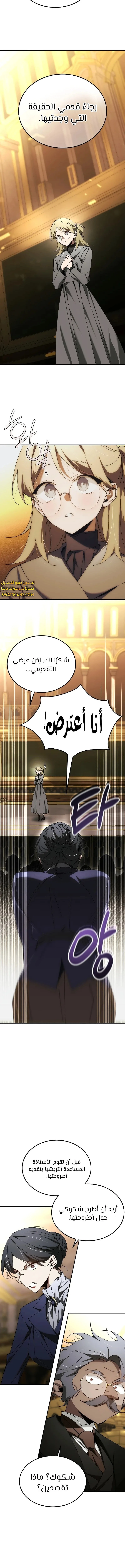 الصفحة 9