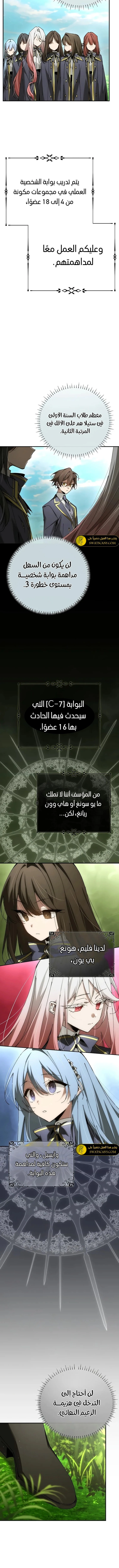 الصفحة 3