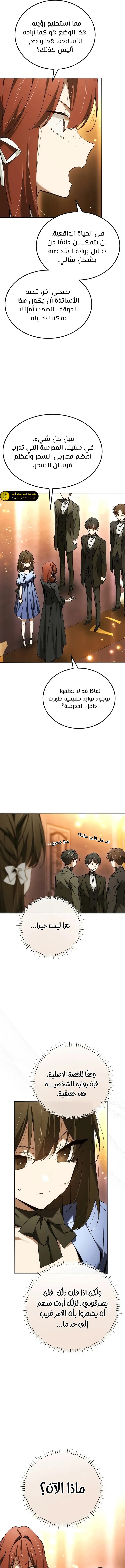 الصفحة 13